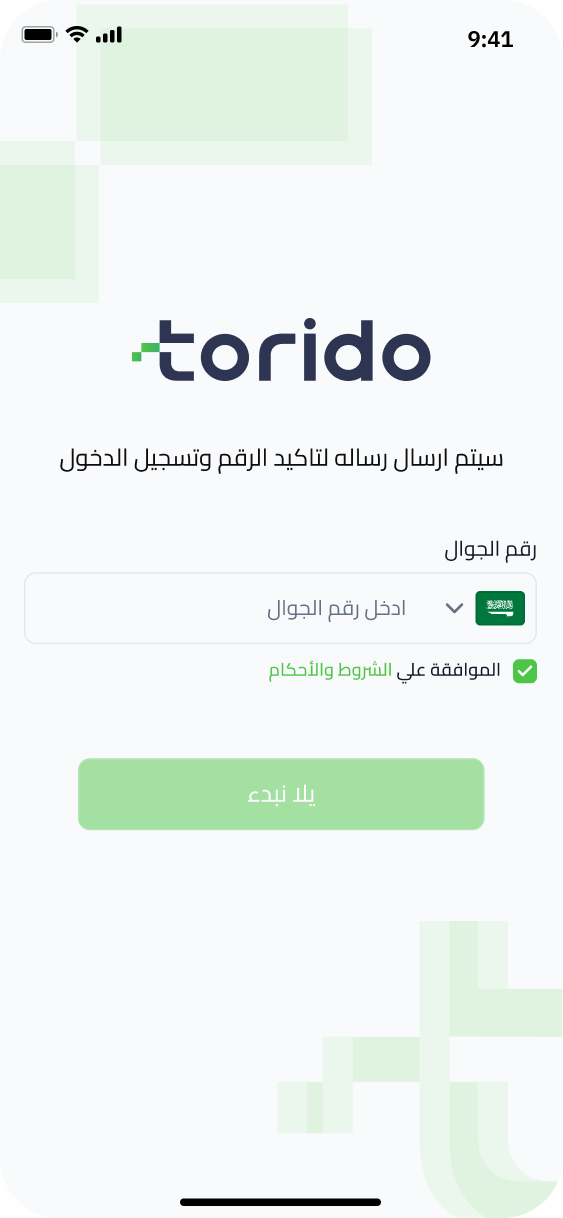 Torido Naqel screenshot 9